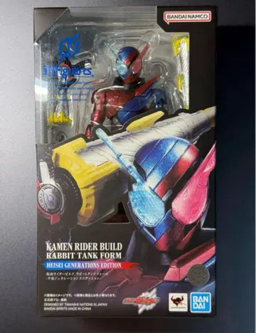 S.H.Figuarts 가면라이더 빌드 헤이세이 제너레이션즈 에디션