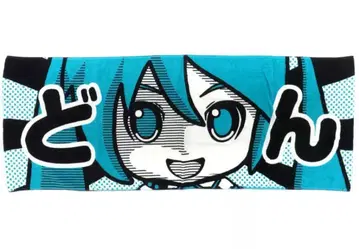 하츠네 미쿠 미쿠다요 타월