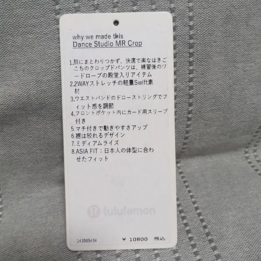 8번째 상품 이미지