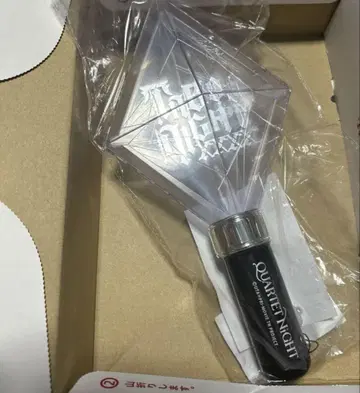 카루나이 탭나이 응원봉