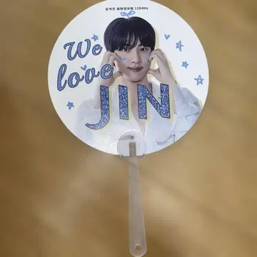 BTS JIN 솔로 콘서트 부채