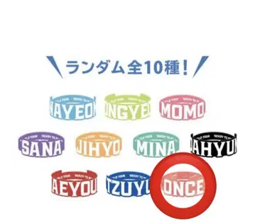 TWICE 러버 밴드 once ver