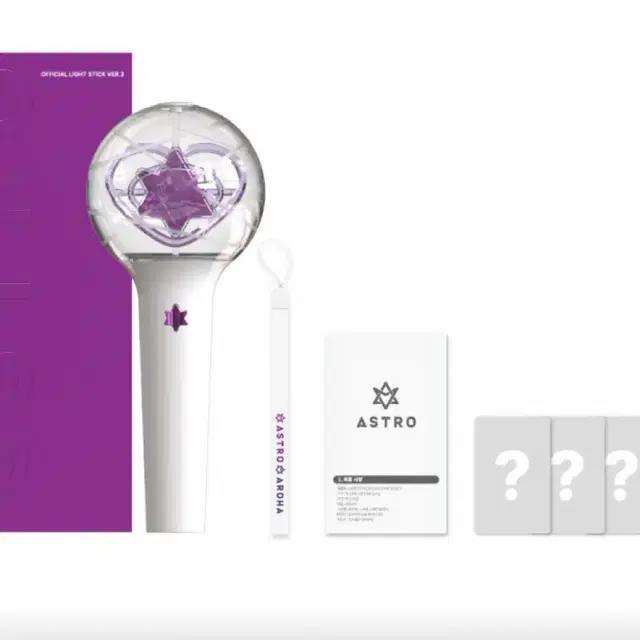아스트로 공식 응원봉 ver.3