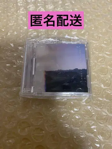 마카로니 연필 지금 안아줄게, 부족한 것만 CD 키링 마카엔