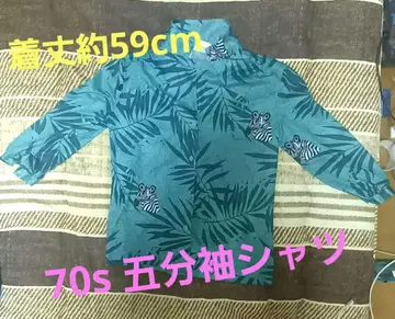 70년대 오분 소매 셔츠 오픈 카라 셔츠 레이온 셔츠 빈티지 애니멀 무늬