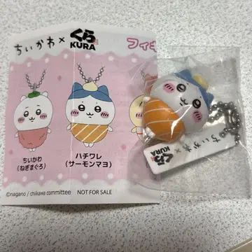 치이카와 (먼작귀) 쿠라스시 하치와레 피규어 키링