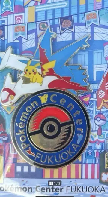 포켓몬 센터 FUKUOKA 핀 배지