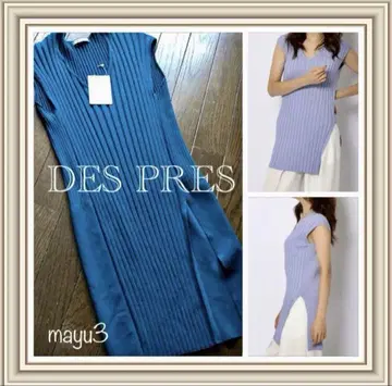 새상품급 데프레 DES PRES V넥 리브 롱 티셔츠