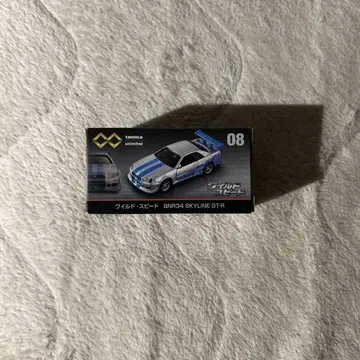토미카 와일드 스피드 BNR34 스카이라인 GT-R 08