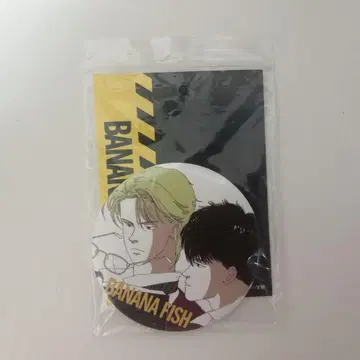 BANANA FISH 아베일  특전  원작 그림  캔뱃지  아쉬  에이