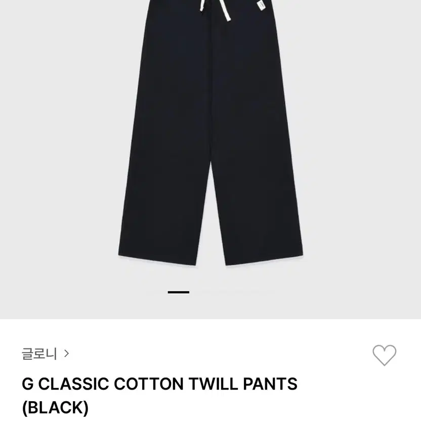 【Glowny】24SS G CLASSIC COTTON TWILL PANTS GLOWNY G Classic Cotton Twill Pants - White | International