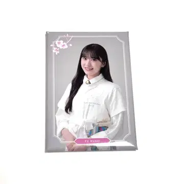 사쿠라자카46 사쿠라자카 카페 마그넷 무라이 유