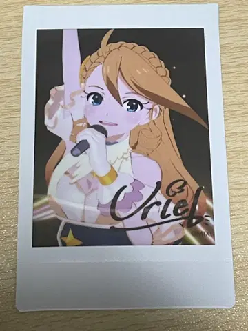 몬소니! 폴라로이드 우리엘