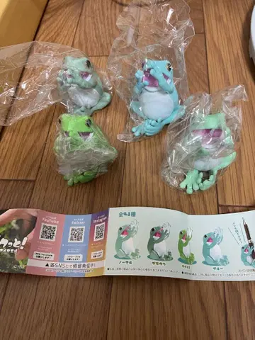 가챠폰 팍쿵 이아메가 엘르
