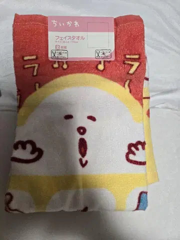 치이카와 페이스타월 2장 세트.