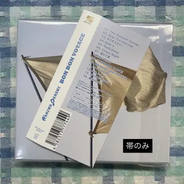 나니와단시 BONBONVOYAGE 초회 한정판 1 오비만