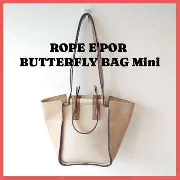 ROPE E'POR BUTTERFLY BAG Mini 버터플라이 백 미니