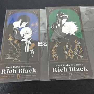 블랙 집사 블랙 집사 전 입장 혜택
