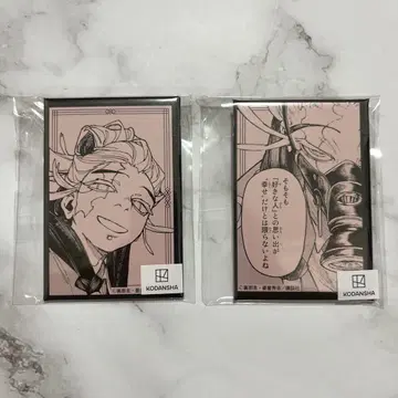 가치액터 마루쿠지 탐지 캔뱃지 세트