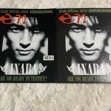 이나바 코시 팜플렛 en 2004 LIVE TOUR