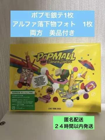 나니와 단시 popmall 최초 한정판 Blu-ray