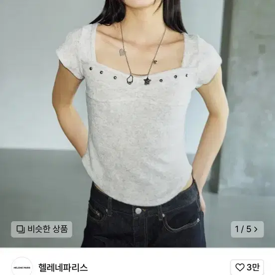 NEPA | 네파 Helene Paris Short Sleeve Stud Applique Half T
