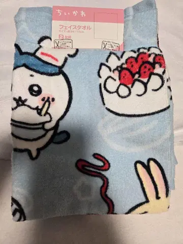 치이카와 페이스타월 2장 세트.