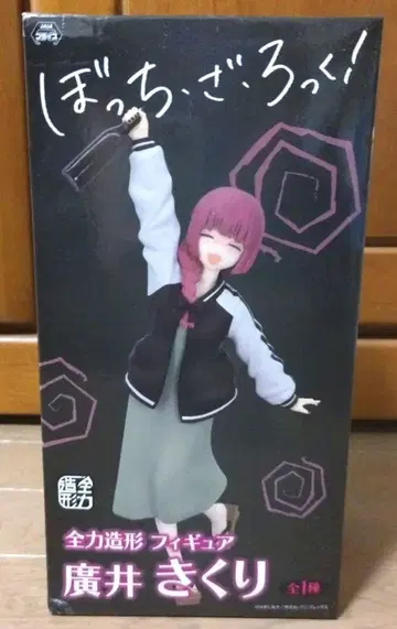 전력을 다한 조형 피규어 봇치더록! 히로이 키쿠리