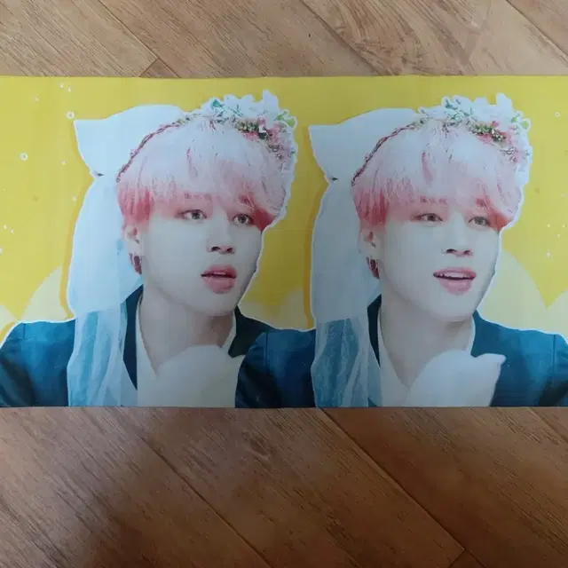 방탄소년단 지민 슬로건