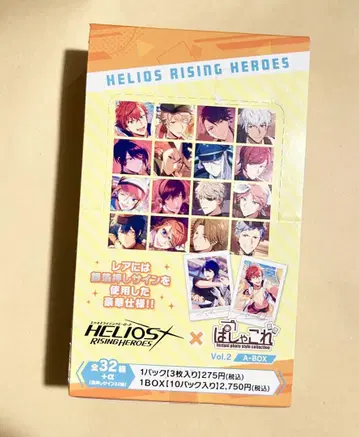 엘리오스 라이징 히어로즈 파샤코레 Vol.2 A-BOX