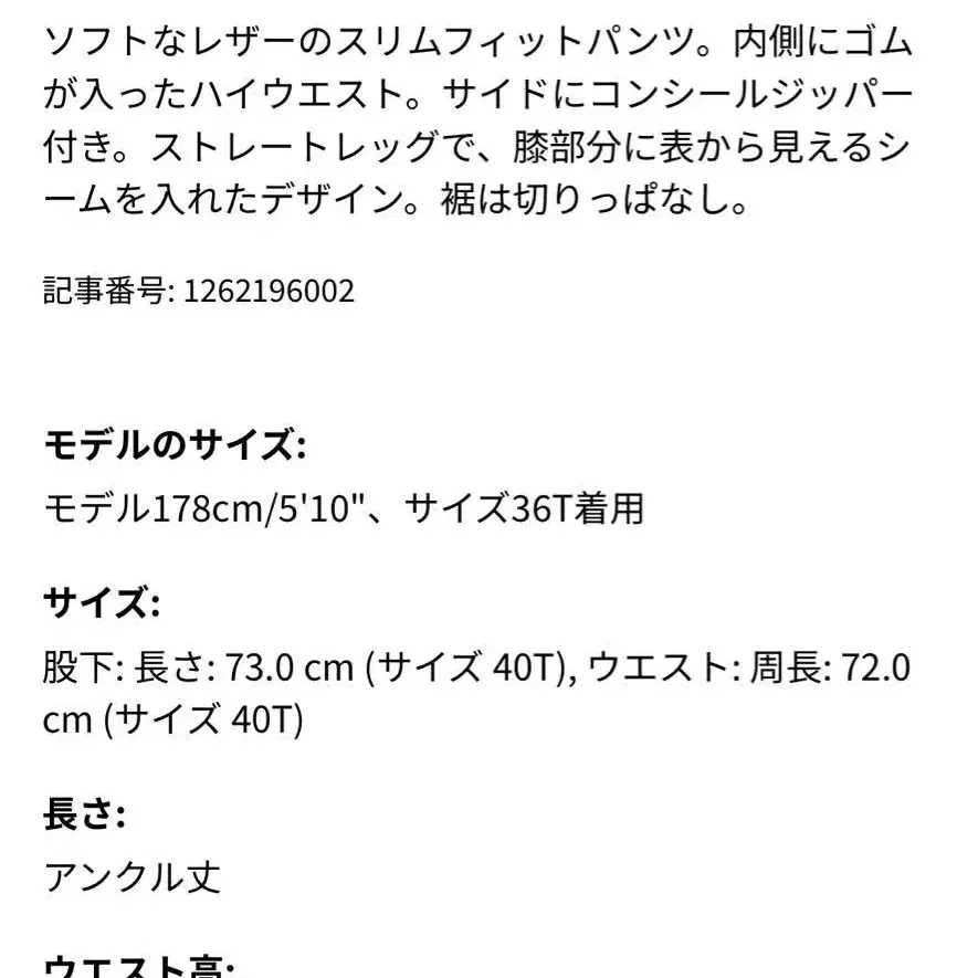 5번째 상품 이미지