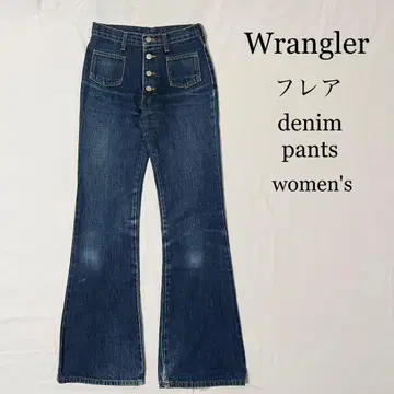 Wrangler 랭글러 플레어 실루엣 데님 팬츠 플레어 팬츠 구제 의류