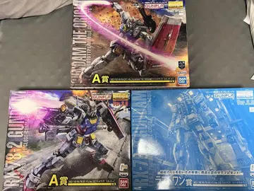 MG 건담 제일복권