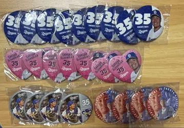중일 드래곤즈 기노시타 타쿠야 캔뱃지 묶음 판매