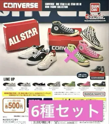 CONVERSE ONE STAR & ALL STAR US HI 6종 세트