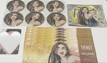 에이리언 스테이지 효나