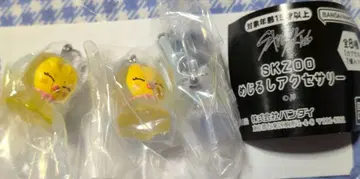SKZOO 메지루시 액세서리 3종 세트