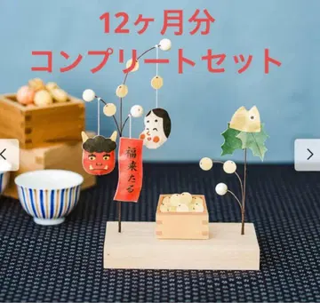 일본의 풍물시, 세련되게 장식한 흔들리는 와지 피크 장식 모임