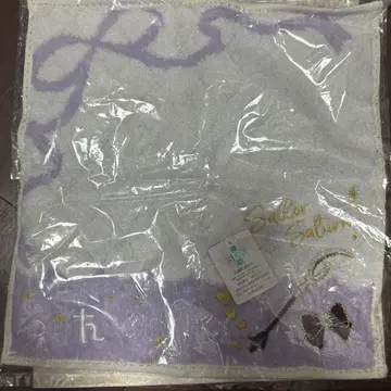 세일러 새턴 타월 보라색