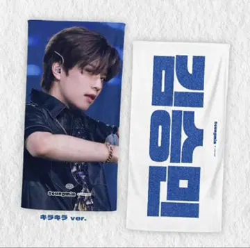 straykids 흠집 슬로건 승민