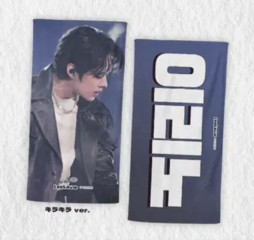 straykids 흠집 슬로건 리노