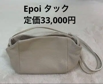 에포이 턱 숄더백 미니 미니 미니백