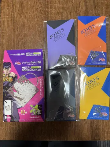 죠죠의 기묘한 모험 다이아몬드는 부서지지 않는다 메탈 북 마커