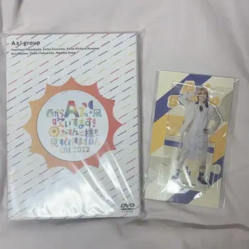 A! group 오텐토타마 사마자와 세이야 아크릴 스탠드 2023