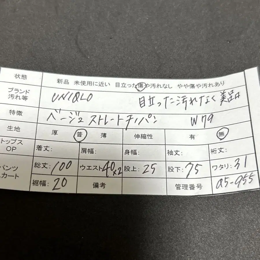 11번째 상품 이미지