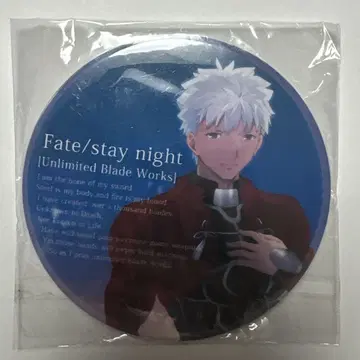 fate FGO 아처 에미야 인기 투표 캔뱃지 ufotable 미개봉