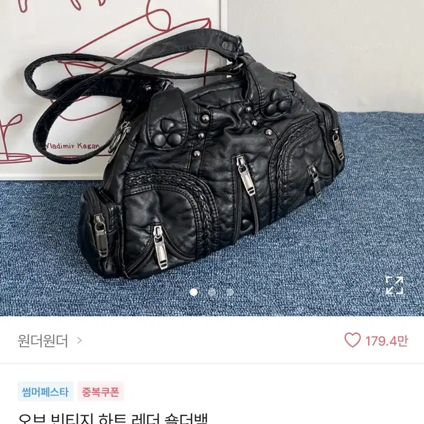 Swim City Brooklyn Leather Shoulder Bag / College Student