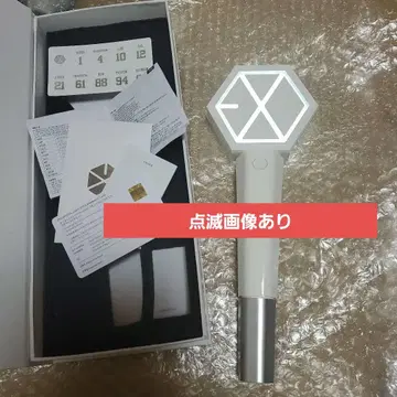 EXO 공식 응원봉 ver 2 작동 확인 완료