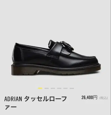 닥터마틴 ADRIAN 태슬 로퍼