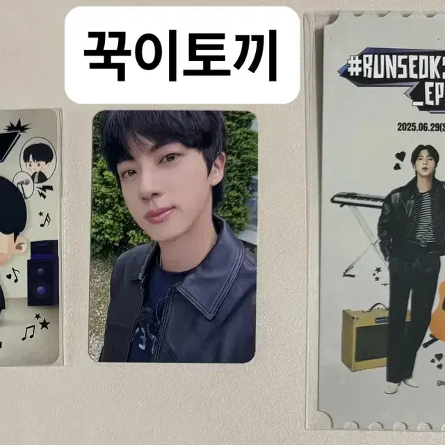 달석진 런석진 잠실 라플 라이브플레이 bts Runseokjin live